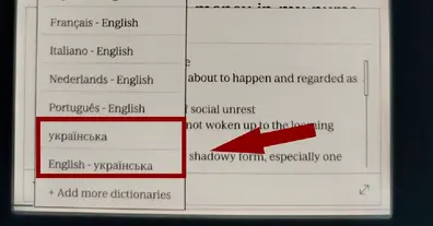 Картинка довгочиту