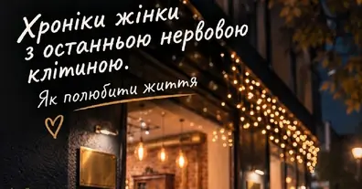 Картинка довгочиту
